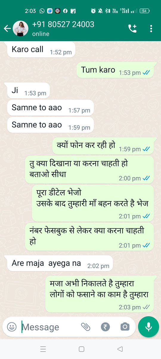 bholasingh93's tweet photo. कृपया संज्ञान लें @Uppolice 
बार बार मैसेज काल किया जा रहा है
उचित कार्रवाई करें 
लोग इनकी जाल में फंसकरबहुत नुकसानकर जाते हैं
@myogioffice @balliapolice  @cyberabadpolice @PMOIndia @reliancejio @ABPNews @dgpup https://t.co/vhvI1KPL9j