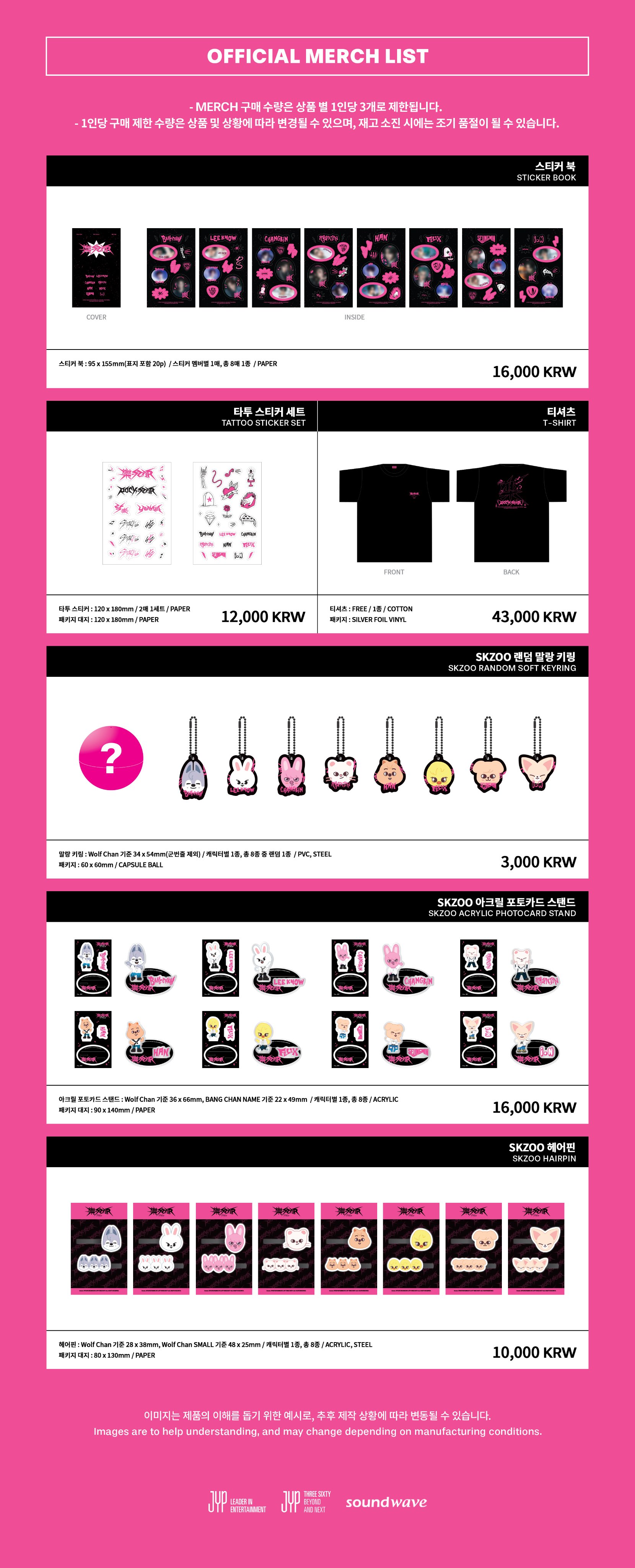 SKZ 樂-STAR POP-UP STORE on X: SKZ 樂-STAR POP-UP STORE on X: