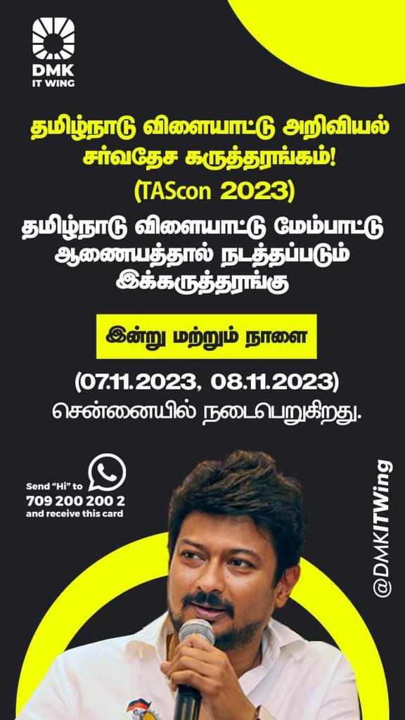 PasaPrabhu's tweet image. விளையாட்டுத் துறையை மேம்படுத்தும் வகையில் சென்னையில் இரண்டு நாள்கள் நடைபெறும் தமிழ்நாடு விளையாட்டு அறிவியல் சர்வதேச கருத்தரங்கம்!

#TAScon2023