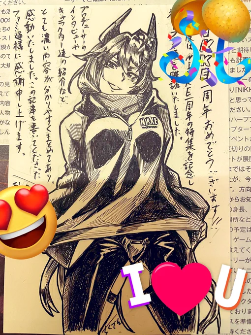 私のNIKKE愛が伝わりますように…