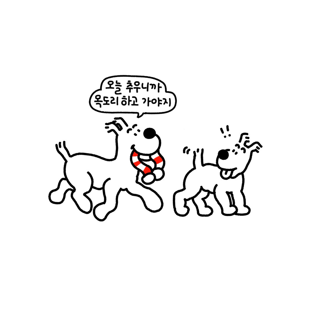 TINTINSHOP_HD's tweet photo. 따뜻해💗 https://t.co/EzZhYIh57f