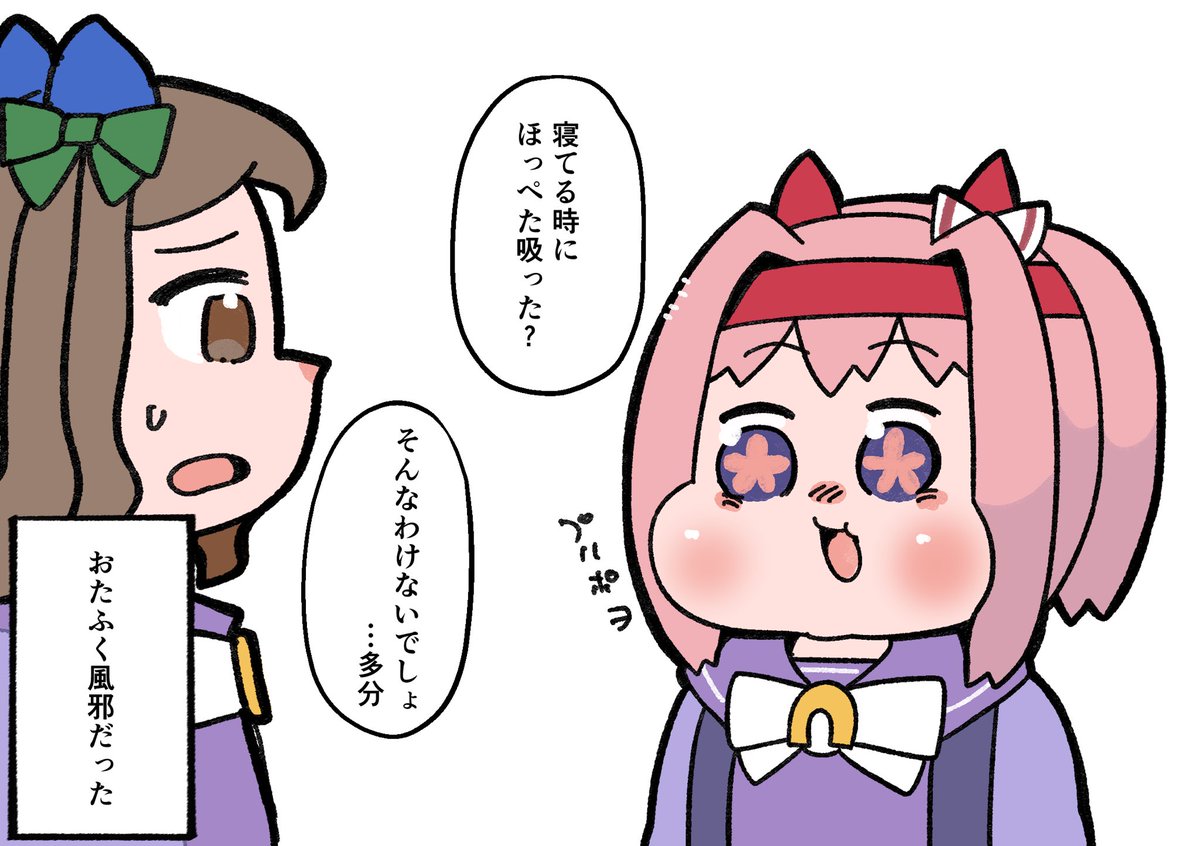 自信はないキングちゃん