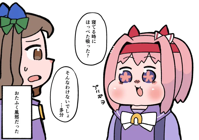 自信はないキングちゃん
