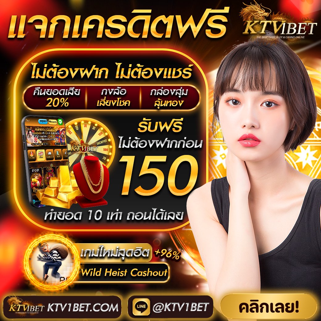 PXJ_แจกเครดตฟร_188__httpswwwpxj99comththregisterrefidzxnbkhaz