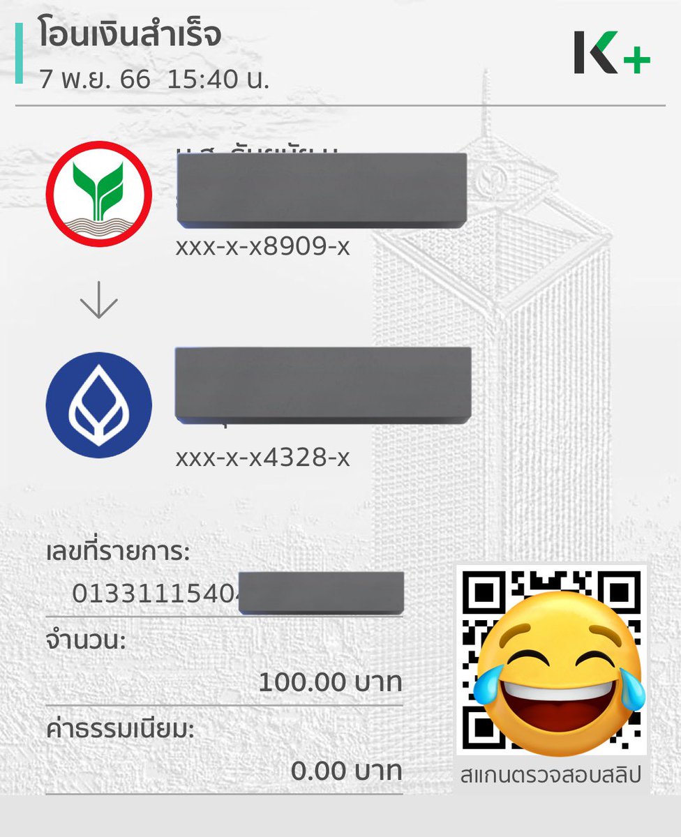 ♡chanda♡รับแลกเงิน🟢 tweet media