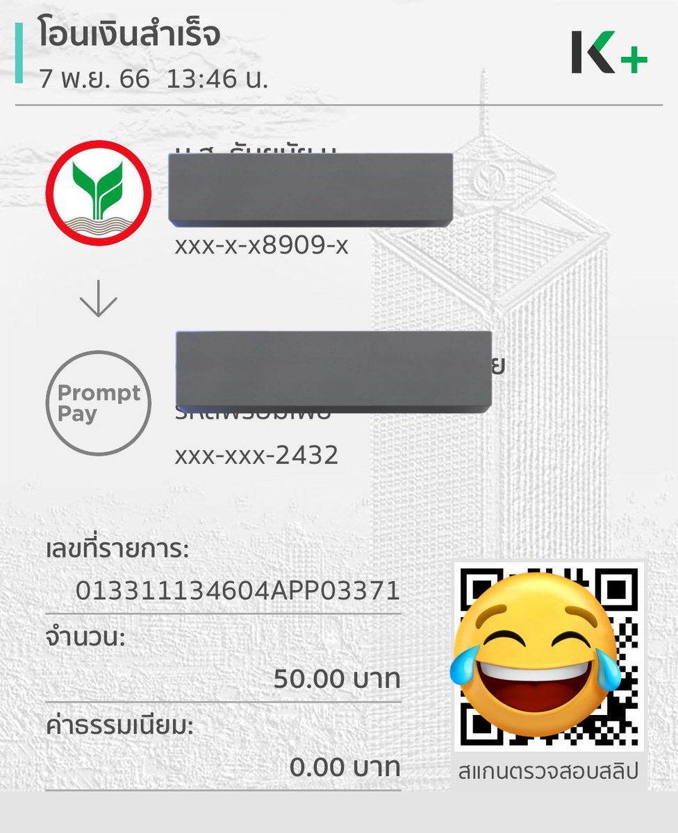 ♡chanda♡รับแลกเงิน🟢 tweet media
