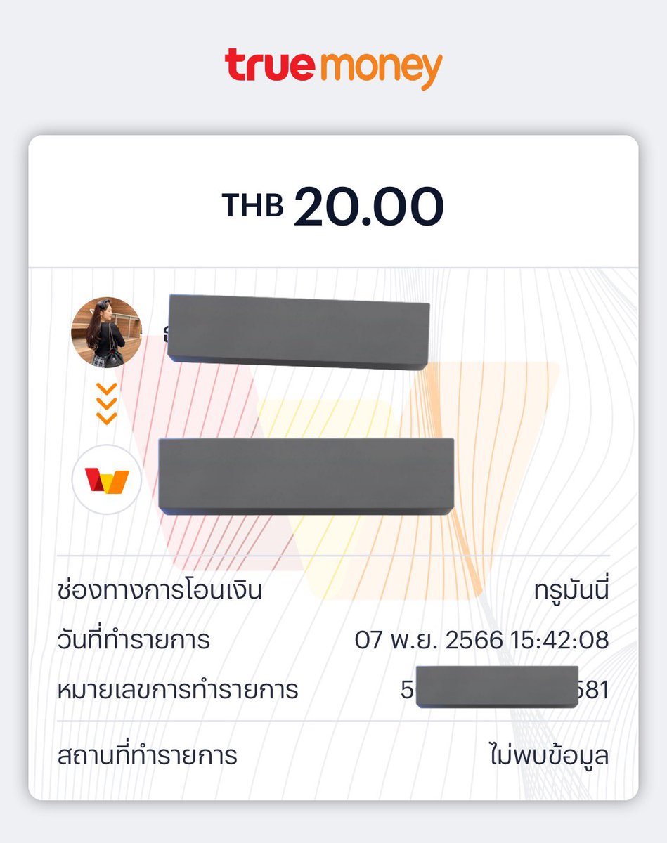 ♡chanda♡รับแลกเงิน🟢 tweet media