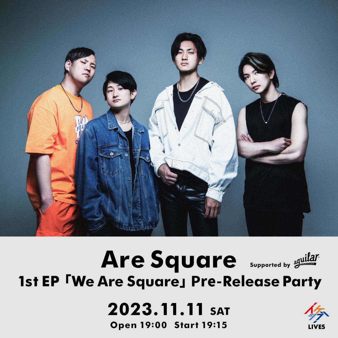 ikeshibu_tokyo's tweet photo. ⚡LIVES⚡
Are Square 1st EP 「We Are Square」Pre-Release Party Supported by #Aguilar
📅11月11日(土)
⏰19:15
💬#AreSquare プレリリースライブのYouTube生配信が決定しました!
🔻視聴予約はこちら🔻
https://t.co/drcXEiWgrI https://t.co/7A0TI6KeuM