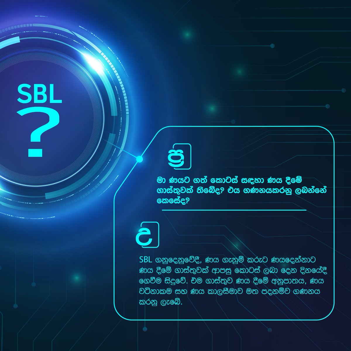 CSE_Media's tweet photo. Is there a lending fee for the securities I have borrowed? How will it be calculated?
To know more: https://t.co/tKlRkWqXa4
#stockmarket #colombostockexchange #stockborrowlending #stockborrowingandlending #stockborrowing #cse #srilanka https://t.co/tZpJ2KY7qX