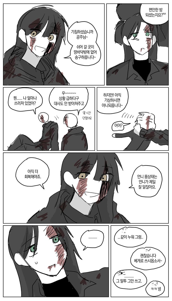 센가 땃면