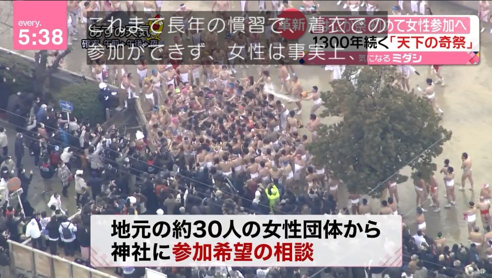 ゆるふわ怪電波☆埼玉 tweet media
