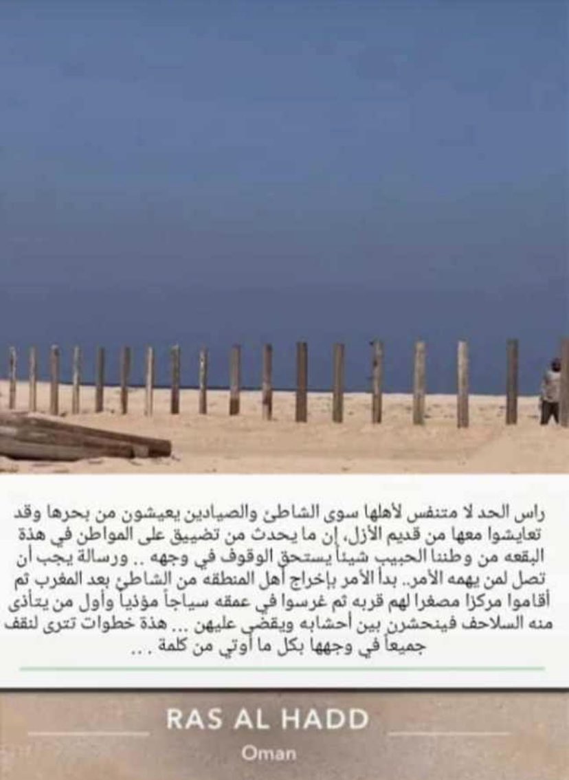 بنت الريف (@wzv_j) on Twitter photo 