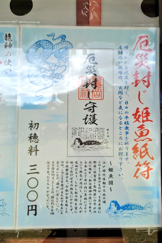 ラ㍑アイ tweet media