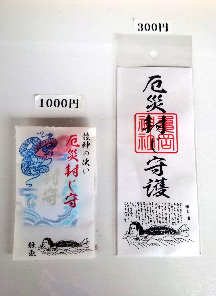 ラ㍑アイ tweet media