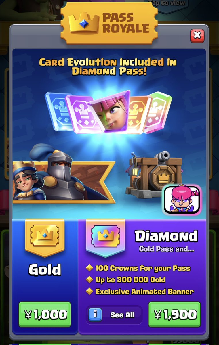 〈プレゼント企画🎁〉
お久しぶりのプレゼント企画をします！
今シーズンのゴールドパスを1名、ダイヤモンドパスを2名様に抽選でプレゼントさせていただきます！

※参加条件 
・フォロー(DM解放のため)
・リポスト