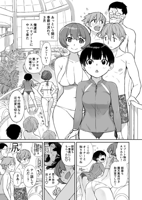 載ってるそうなので改めてw
今日配信のコミックゼロスにて『曲尺手さんと大縄くん5』掲載されてます。いろいろすっ飛ばして卒業旅行回で最終回です🥳読んで頂けたら幸いです。
あの二人もちょろっと出てくるのでよかったら見てねー 