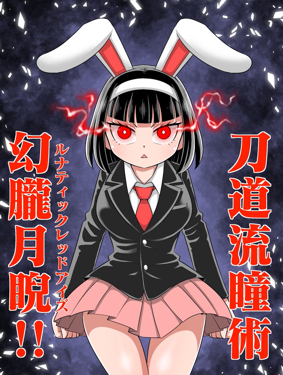 小松清太郎@ゲーマーが妖怪退治やってみた! on X: 小松清太郎@ゲーマーが妖怪退治やってみた! on X: