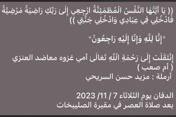 د. نواف السريحي (@dr_alsarehi) on Twitter photo 