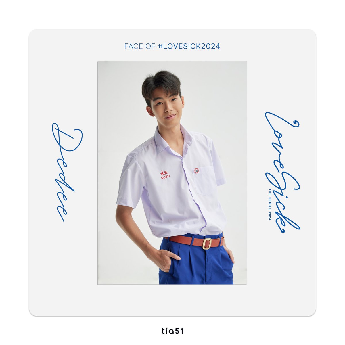 Lovesick2024's tweet photo. 📃 No.4 #Dedee
Face of #LoveSick2024
💙 Follow Us : https://t.co/Rltm5pRMUo https://t.co/9EkR1FR21J