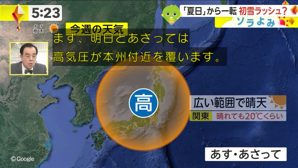 yuruhuwa_kdenpa's tweet photo. 高気圧「木曜日にいなくなるで」

Ｗ低気圧「金曜日は大雨にしたろ」

寒気「週末は真冬にしたろ」

体調狂う https://t.co/HBHe6Et37f