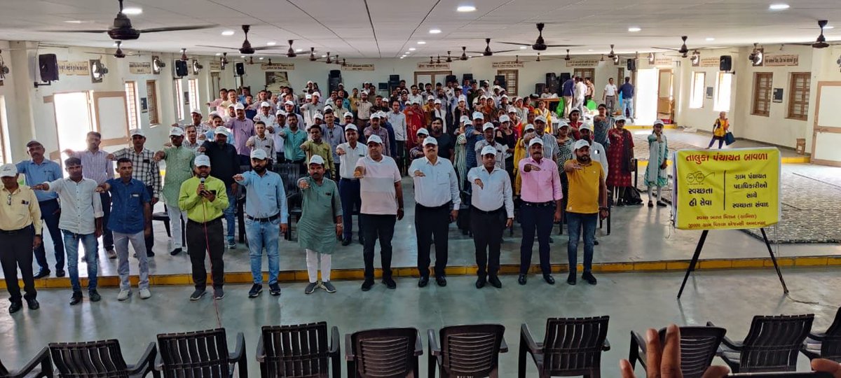 આજરોજ આ.કે.વિદ્યામંદિર બાવળા ખાતે સ્વચ્છતા સંવાદ કાર્યક્રમનું આયોજન કરવામાં આવ્યું.જેમાં સ્વસ્થતા અંગે જરૂરી માર્ગદર્શન આપવામાં આવ્યા.સરપંચશ્રીઓ દ્વારા પોતાના ગામમાં સ્વચ્છતા અંગેના રજૂ થયેલ પ્રતિભાવો અંગે ચર્ચા કરી તથા કાર્યક્રમના અંતમાં સ્વચ્છતા સ્વચ્છ શપથ લીધા.