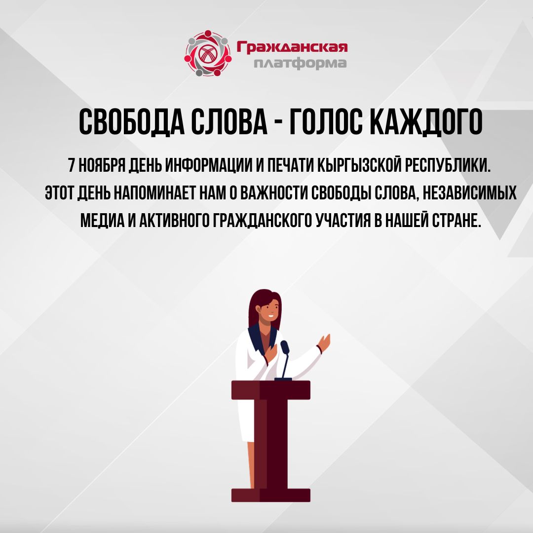 Platforma.kg (@platformakg) on Twitter photo 