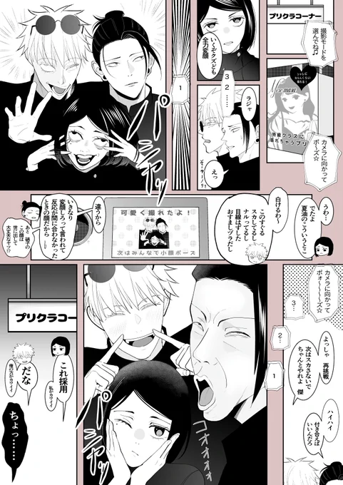 さしす(再掲)