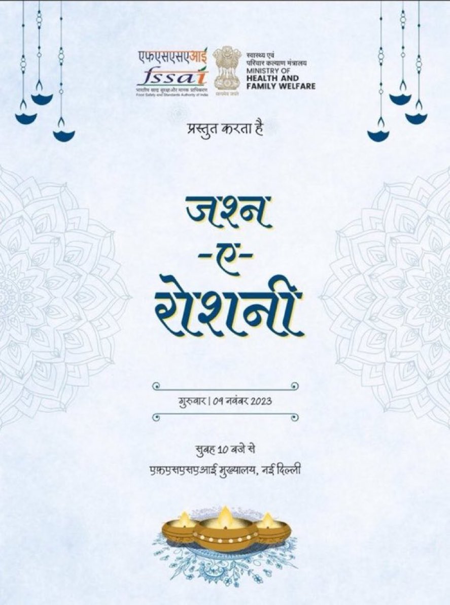 Hi <a href="/fssaiindia/">FSSAI</a> <a href="/MoHFW_INDIA/">Ministry of Health</a> got a problem with calling Deepawali Deepawali? What’s with the Jashn-E-Bakwaas bullshIt? Deepawali is a HINDU festival.