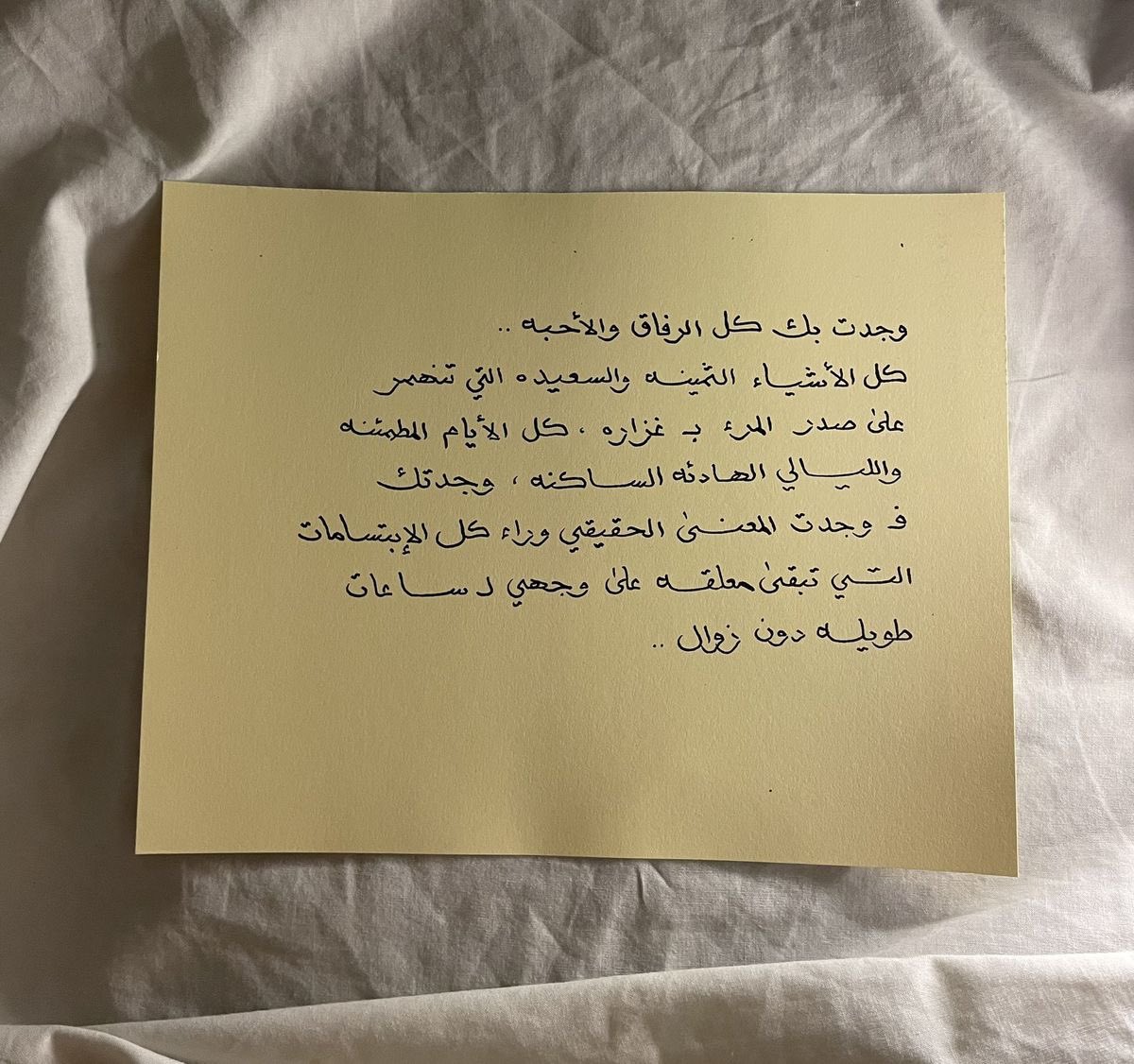 Dalalll82's tweet photo. وجدت بك كل شي 🤍 https://t.co/n2PNUS5SIt