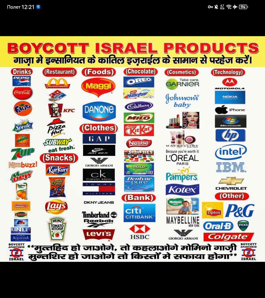 inna (@innarama) on Twitter photo 