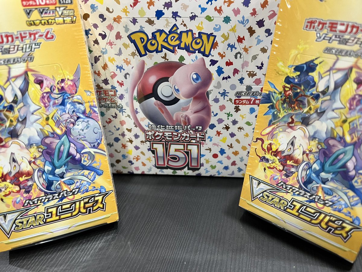paripari2424's tweet photo. 定価5500円でユニバース
定価5800円で151
最高👌
#ポケカ
#ポケモンカード151
#Vstarユニバース https://t.co/UvSu2fqbj9