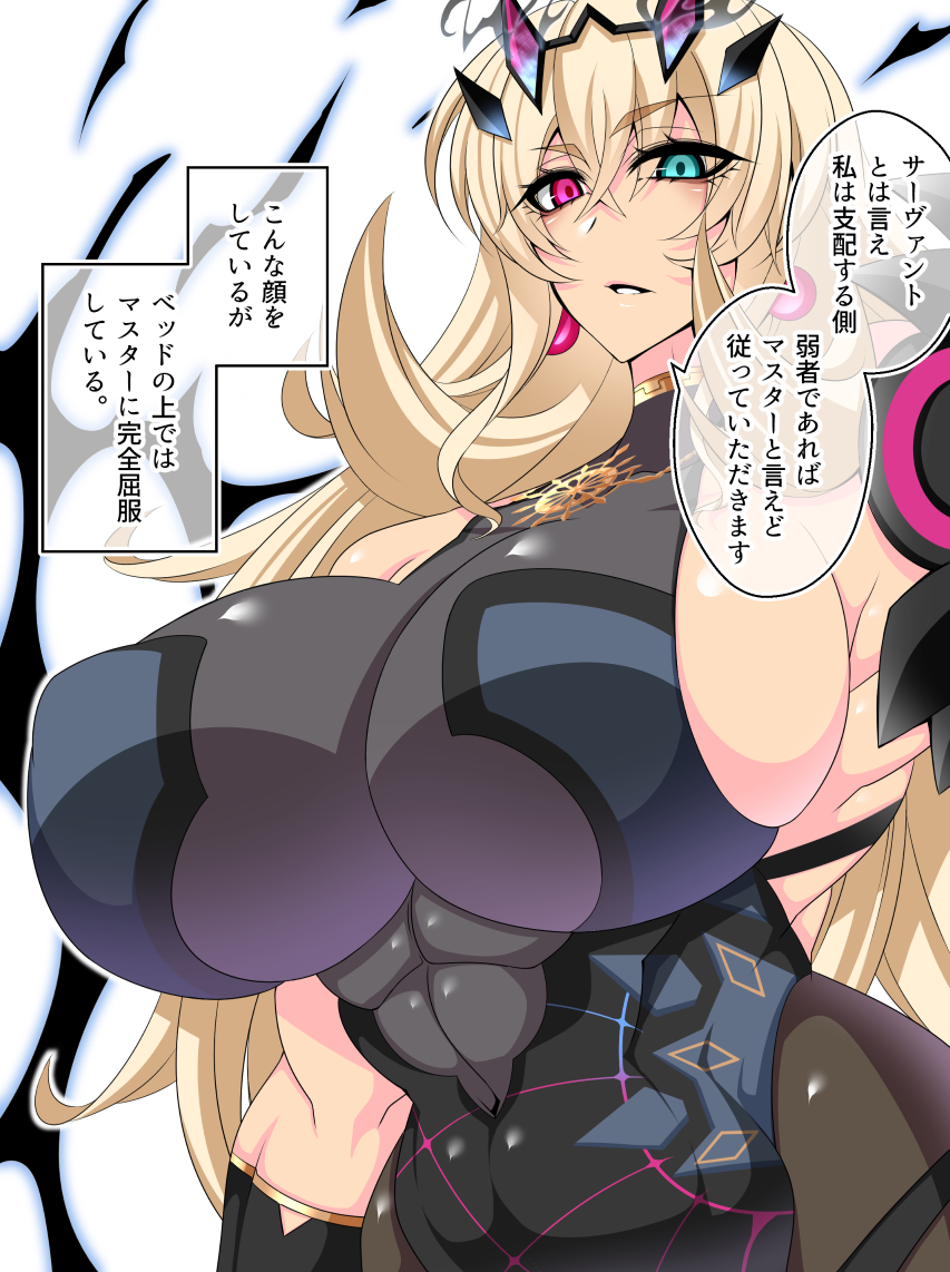 バゲ!
#いいおなかの日 