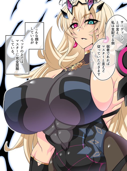 バゲ!
#いいおなかの日 