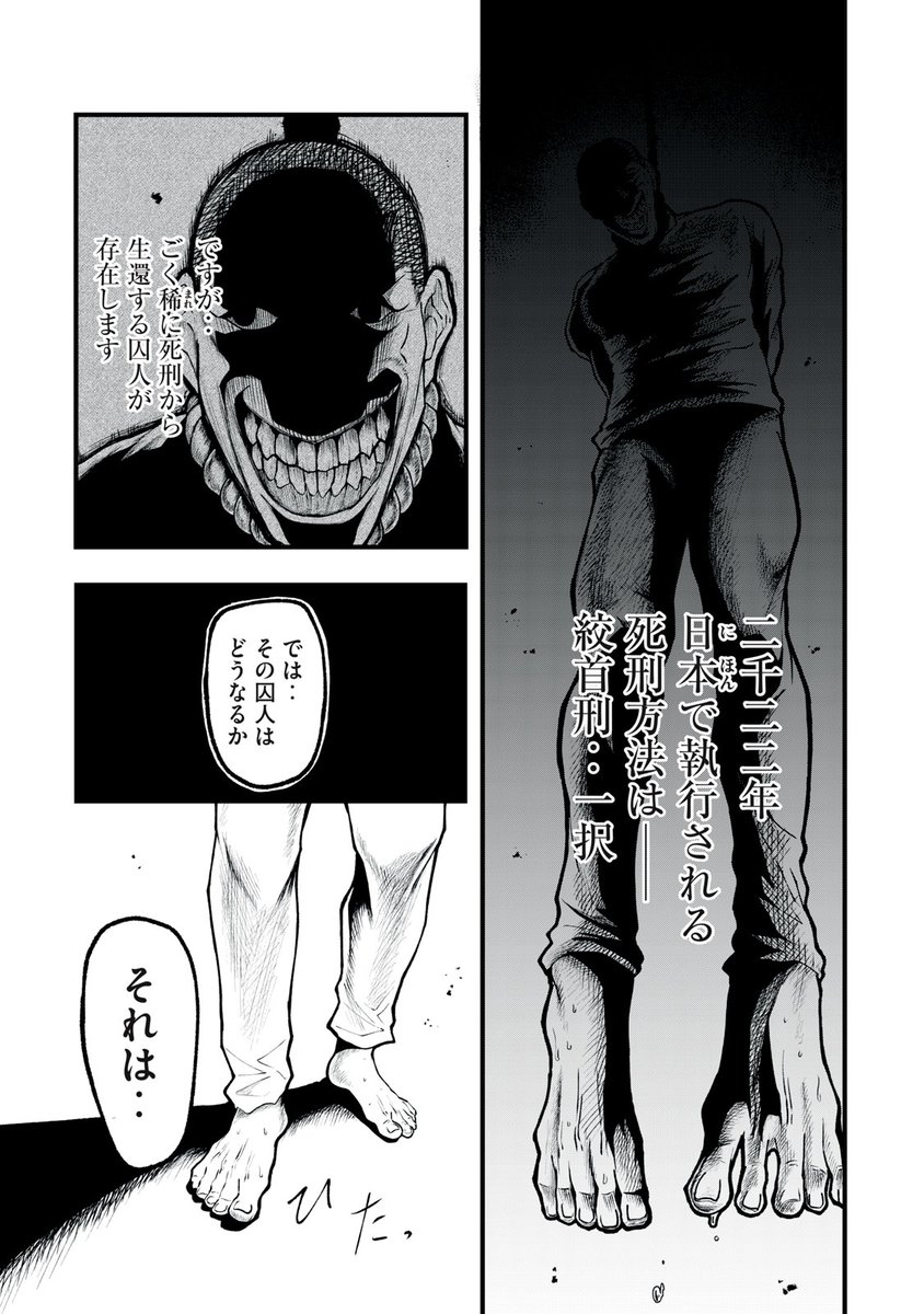 (2/16)