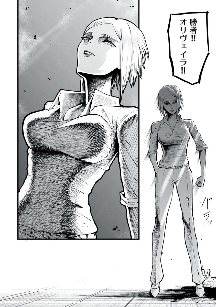 (2/16)