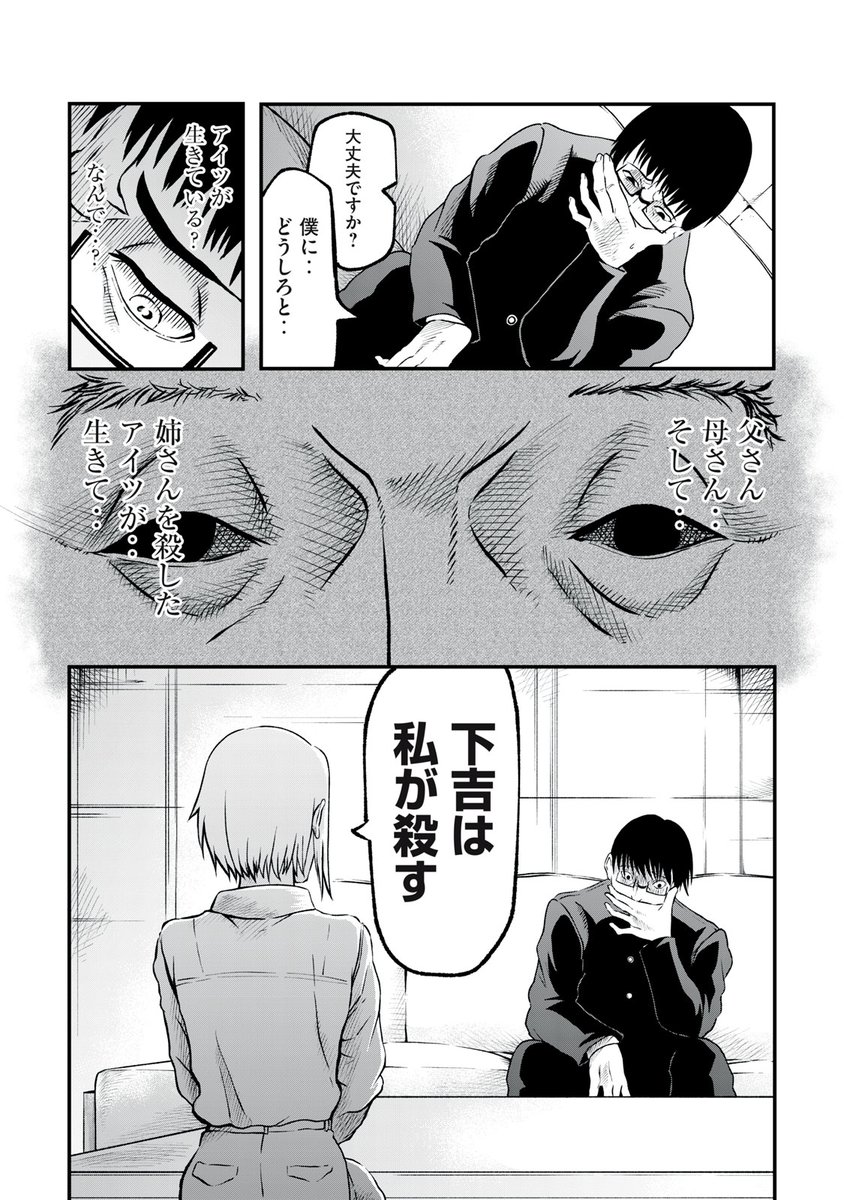 (3/16)
