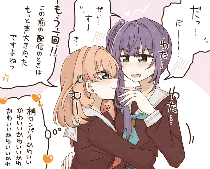 こずかほ 
