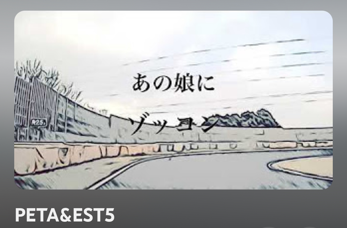 garlicboys_peta's tweet photo. 『推し活デンジャラス』
ブログ更新いたしました！！
https://t.co/jWhMHu6MXY https://t.co/j7YuWsXFt3
