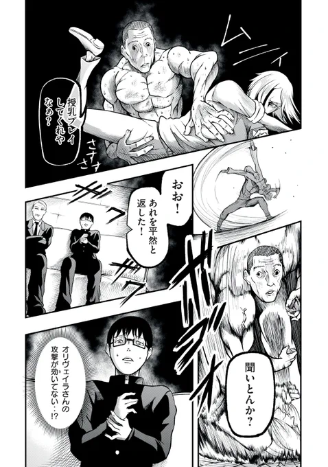(8/16)