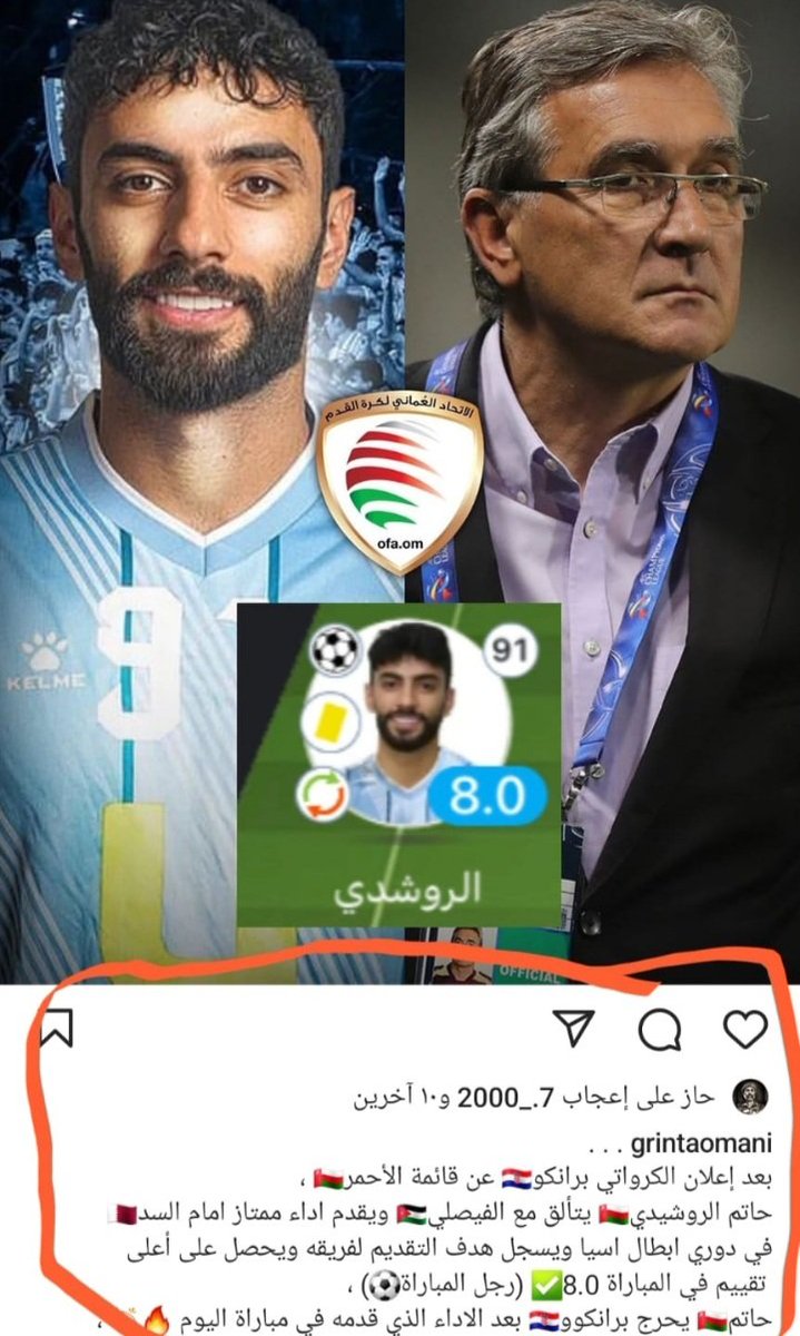 👇👇👇 اعتقد المدرب محتاج نظارات أخرى 
يشوف بها لاعب حاتم الروشدي #ياكوتش كحل عيونك زين #الماذا تدفن كل المواهب هل مواهب #حاتم_الروشدي تستحق الدفن عيدالنظر في حاتم الروشدي