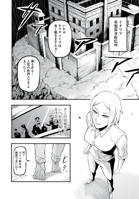 (16/16)