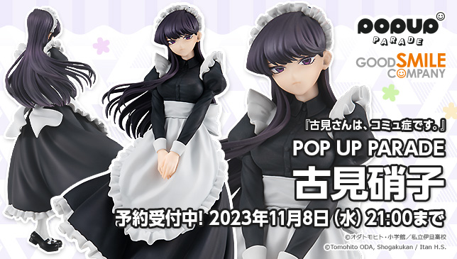 ☕ 受注締切間近 🍰 予約は【明日】11月8日(水)21時まで！ POP UP