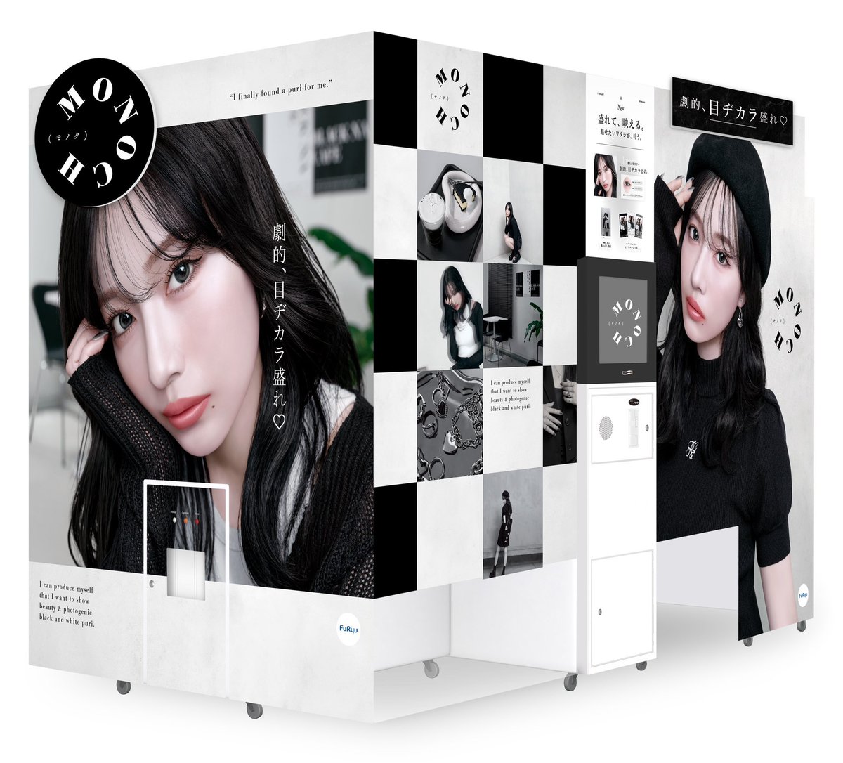 𝓜𝓞𝓝𝓞𝓒𝓗 ❤︎⛓ 本日、情報解禁🐈‍⬛🪄 フリューが次に発売する