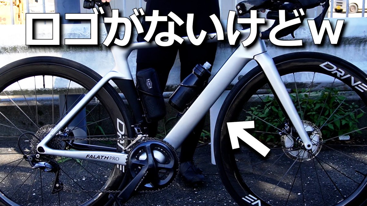 compo_de_ring's tweet photo. YouTubeアップしました🙋🏻‍♀️

え？話題のELVESロードバイクなんだが様子がおかしいぞｗｗ
https://t.co/gH4C2hZVJW

宣伝失礼しました。 https://t.co/Yh1rr4ae0O