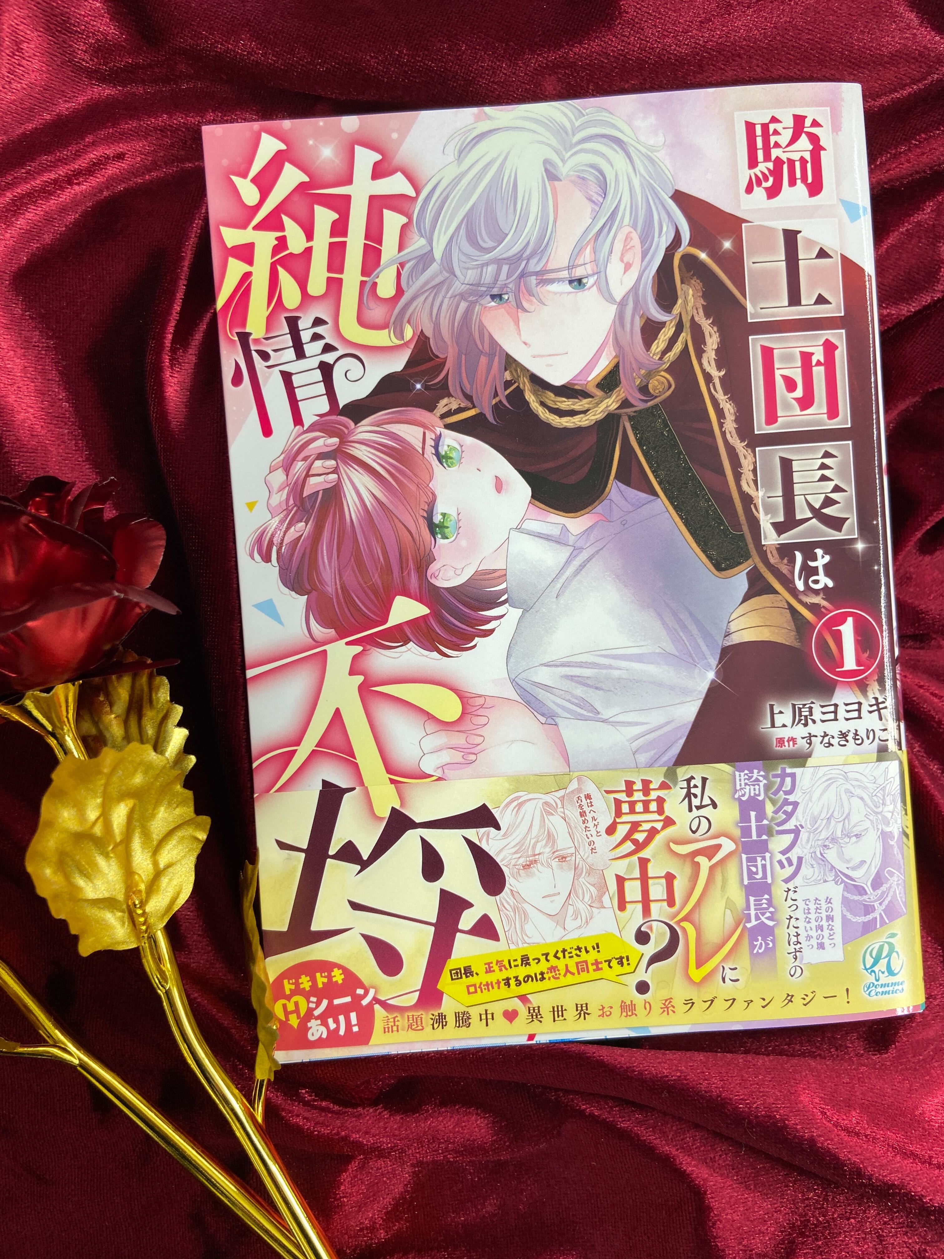 ◎1月新刊◎〈全26冊〉❅☃︎❅꙳専用出品⑮❅☃︎❅꙳ uJMAqV9L_200x200.jpg