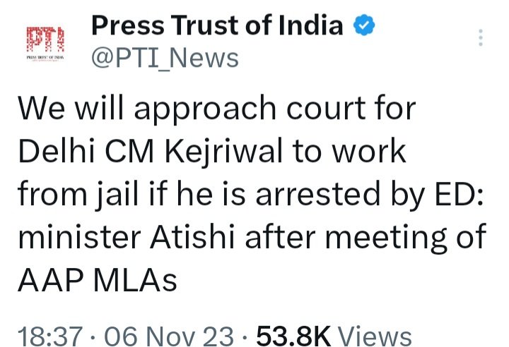 देखलो पूरे भ्रमांड के सबसे इमानदार की अलग तरह की राजनीती का नमूना This means Prophet of Honesty @ArvindKejriwal has accepted he is neck deep drowned in corruption & will go to jail with No possibility of getting Bail just like Handsome @Msisodia & Ticket Blackiya @SanjayAzadSln