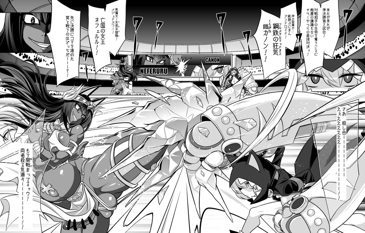 ここのところのバトル妊婦 超クライマックスです

5話 https://t.co/PUHsto8Jad
6話 https://t.co/yU3VN56Lxt
7話 https://t.co/SwqxfSb1tb 