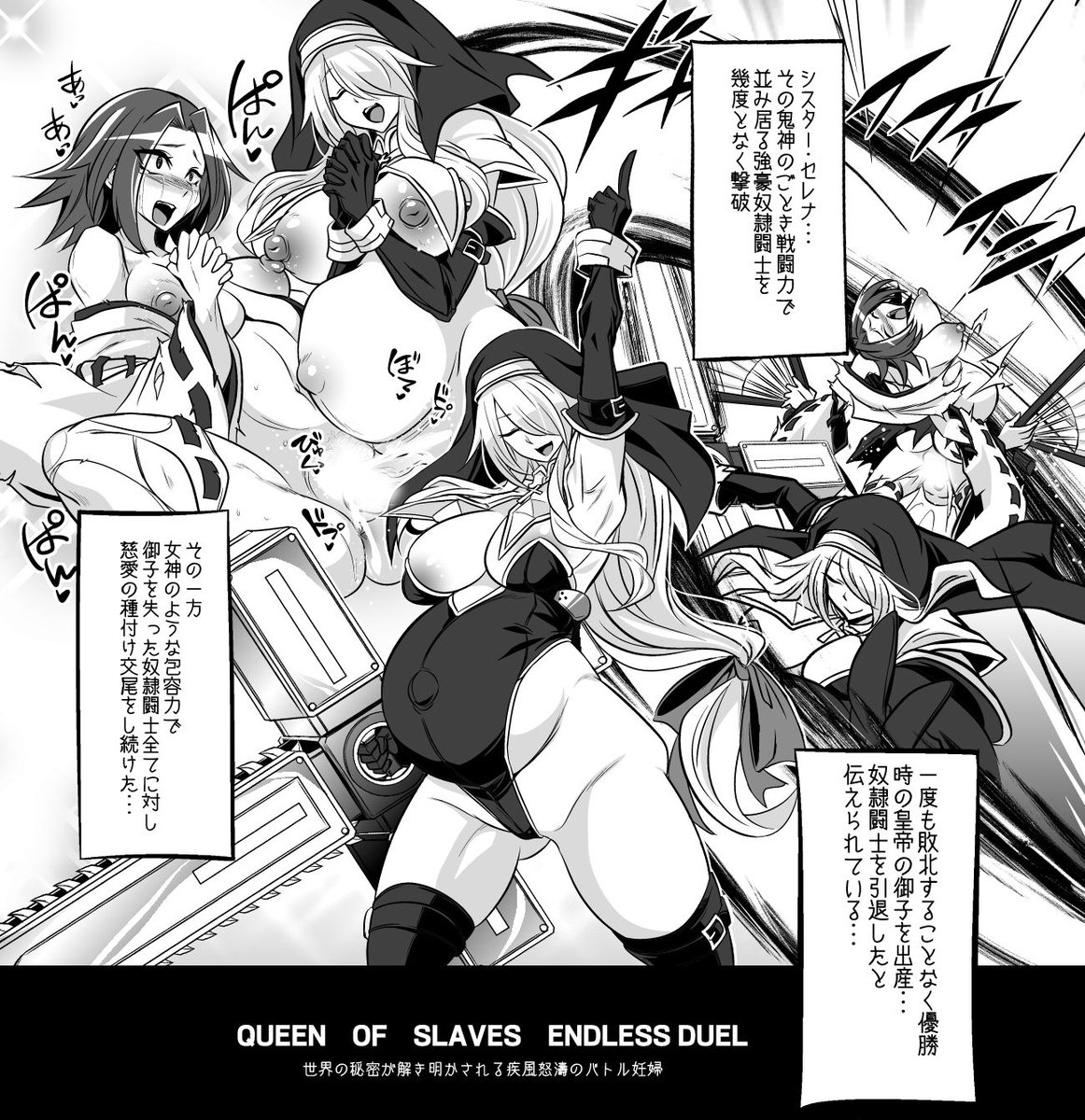 ここのところのバトル妊婦 超クライマックスです

5話 https://t.co/PUHsto8Jad
6話 https://t.co/yU3VN56Lxt
7話 https://t.co/SwqxfSb1tb 