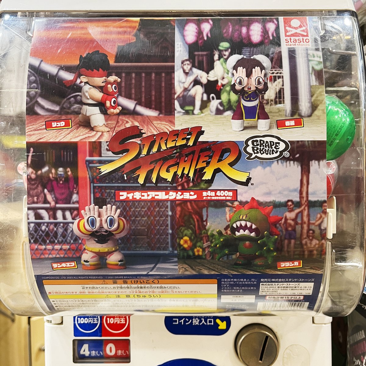 ストリートファイター展　北九州　ホロシール　五種セット Amazon.co.jp: ストリートファイター展 ホロシール5種コンプ