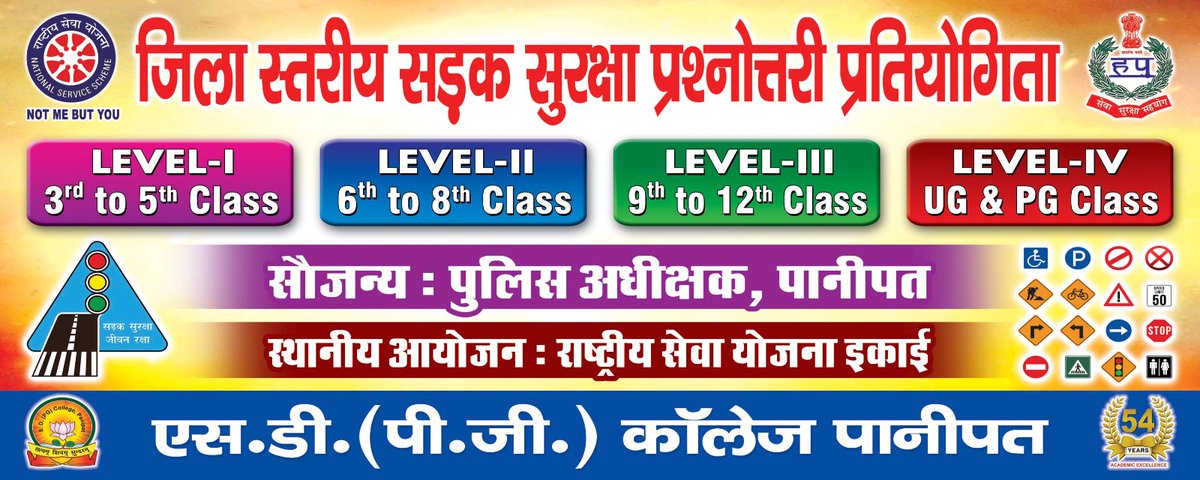 HaryanaNss's tweet photo. @cmohry @moolchandbjphry @chkanwarpal @anilvijminister @ianuragthakur @highereduhry @nssrd https://t.co/cDEr2bwHaF